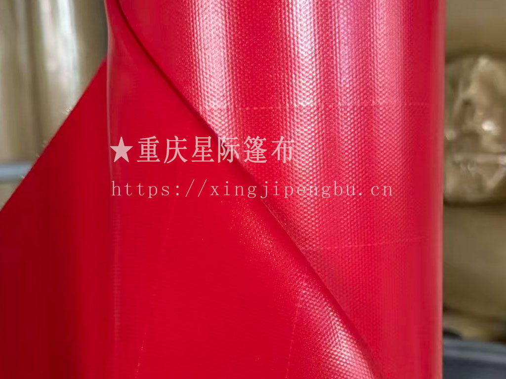 重庆星际篷布新款红色加厚PVC篷布现货上新，多行业遮盖防护优选